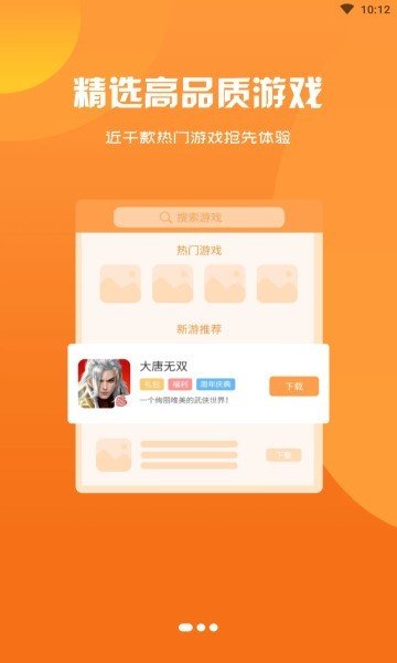 启牛app