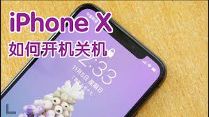 iPhone开机方法全解析