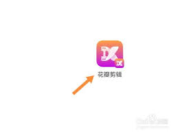 花瓣剪辑如何导入本地音乐