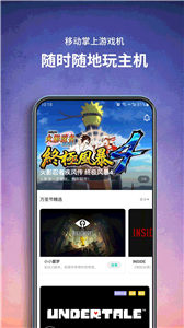饺子云游戏最新版