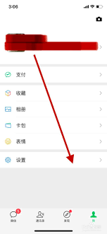 微信苏通卡换手机号全攻略