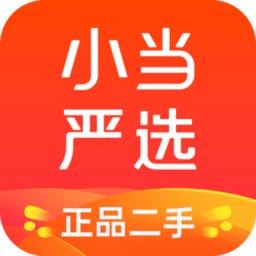 小当严选app