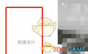 Canva可画圆形图片如何设置及设置方法详解