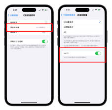 惊爆！苹果13 VoLTE功能开通秘籍大公开，速看！