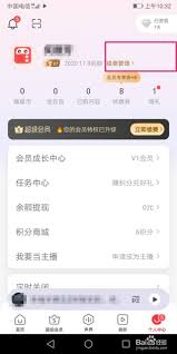 蜻蜓fm取消自动续费会员教程