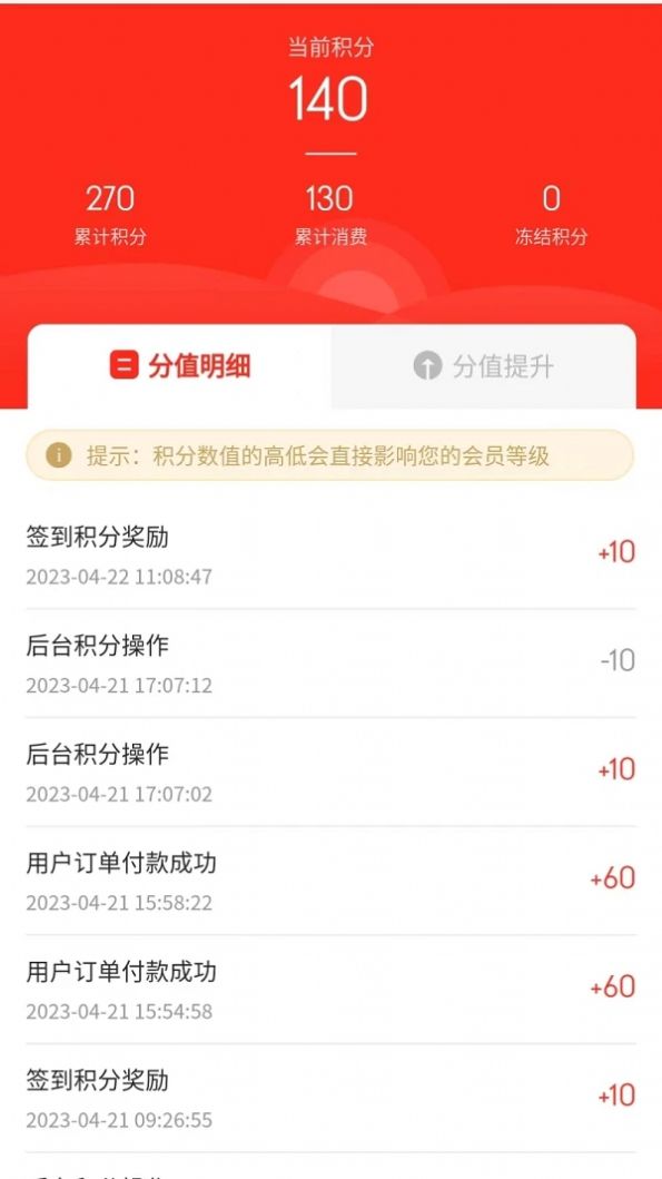 嗨免全球购app正式版