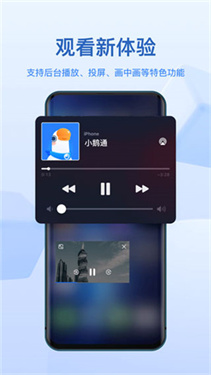 小鹅通手机版下载v4.24.1