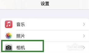 惊了！iPad相机扫不了二维码咋整？超实用解决攻略来了