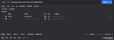 惊了！百度网盘登录提示错误1550010，究竟该如何解决？