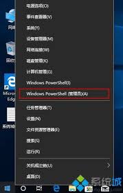 原来的windows10教育版如何激活