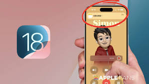 iOS 18.1通话录音功能介绍：全面解析与使用指南