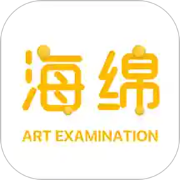 海绵艺考app