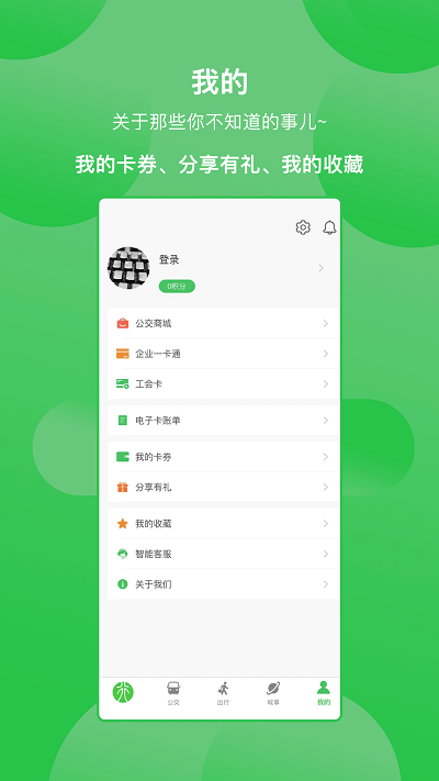 清美云超app