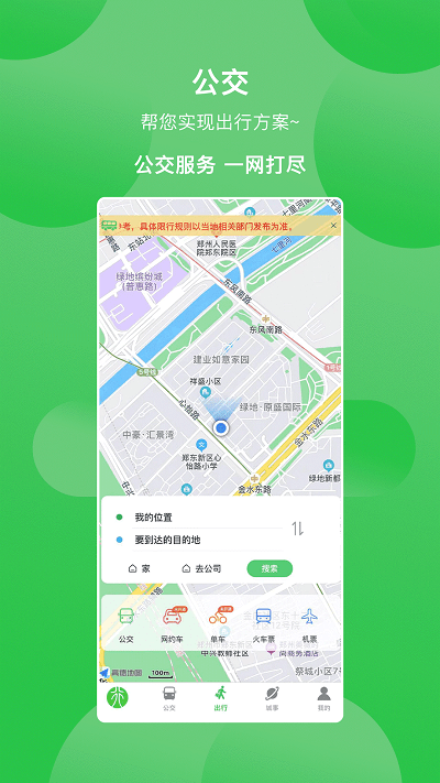 清美云超app