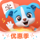 帮帮识字app