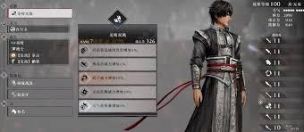 震惊！真三国无双起源轰涡武艺效果大及获取方法独家曝光！