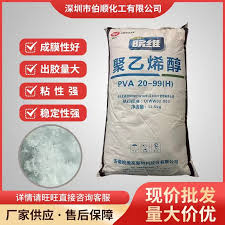 聚乙烯醇1788性质用途及应用领域全面介绍