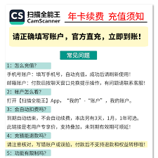 原来苹果手机怎么关闭优酷会员自动续费