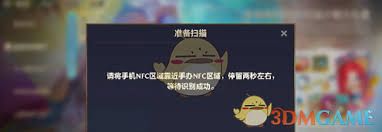 金铲铲之战泳池派对小小厄运小姐手办NFC用法全解析