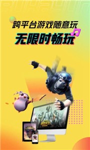 多多手游app