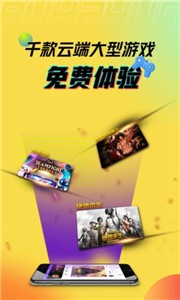 多多手游app