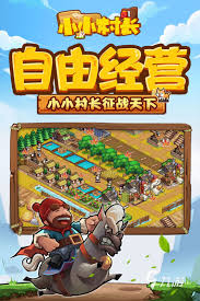 2022年原来十大资本的游戏合集里好玩的资本游戏排名领先的有哪些