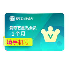 爱奇艺会员卡充值方法大与高效改进策略