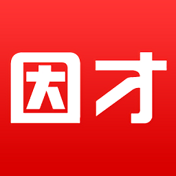 因才教室官方版