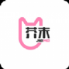芥末社区官方版