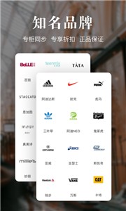 百丽优购app