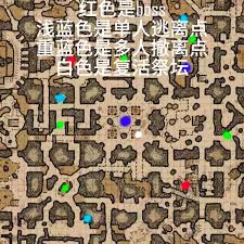 惊爆！越来越黑暗复活祭坛究竟藏身何处？