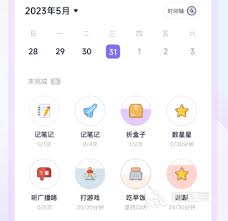 2025年最佳改进读书录音打卡软件推荐 凸显核心要点