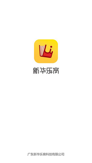 新华乐育手机版