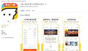 飞猪旅行出行无忧套餐怎么取消 原来的飞猪旅行取消出行无忧方法