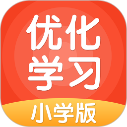 优化学习