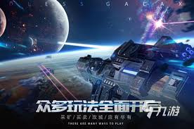 2024好玩太空类游戏推荐：星球大战游戏改编盘点