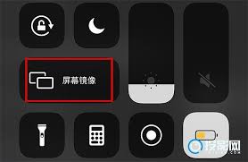 原来的苹果手机如何打开屏幕镜像