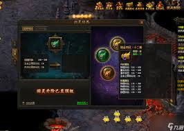 烈焰传奇翅膀升级所需羽毛数量及升级数据大