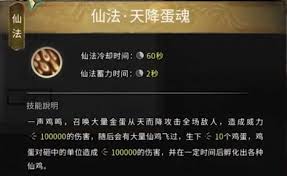 震惊！鬼谷八荒斗魂仙祠超全攻略大公开，助你畅玩无阻！