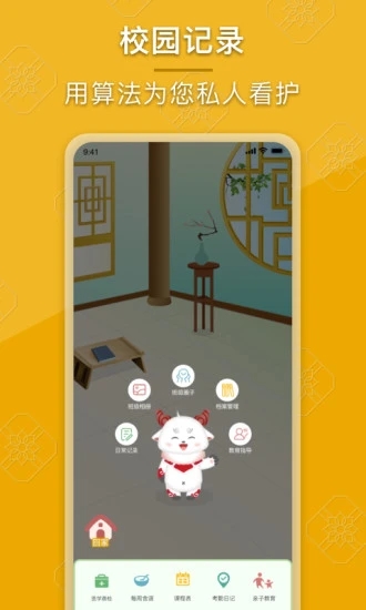 成长派2023版