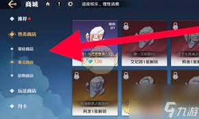 惊爆！航海王壮志雄心提奇碎片获取秘籍大公开！