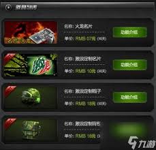 改进激浪CF兑换码：众多数字中不知哪个是关键？