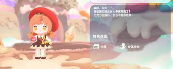 迷你世界2024年11月13日超实用激活码大