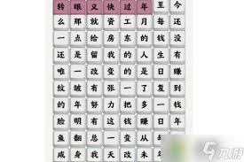 原来的六幺水调家家唱下一句