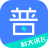 畅言普通话