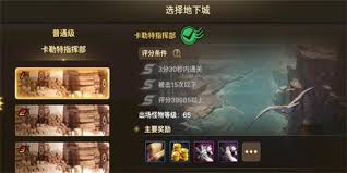 必看！地下城与勇士起源兰蒂卢斯卫队成就超详细攻略，助你轻松完成！