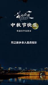 中秋佳节：李白笔下浓浓的思乡情与核心要点凸显