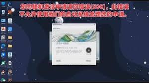 解决CAD2020激活时脚本错误的办法
