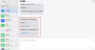 惊爆！企业微信批量删好友超简单方法大