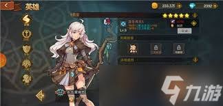 星屑之塔技能卷轴获取全攻略